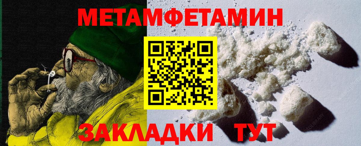 АМФЕТАМИН  АМФЕТАМИН 97%  АМФЕТАМИН  Тольятти  Вход с VPN 
