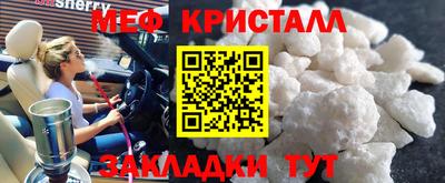 винт Первоуральск