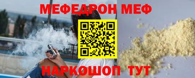 стаф Нягань