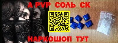 MDMA Обнинск