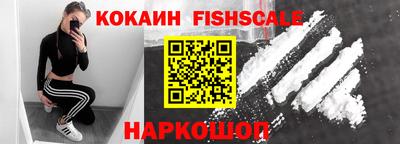 кокаин перу Обь