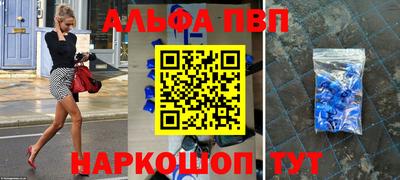 MDMA Обнинск