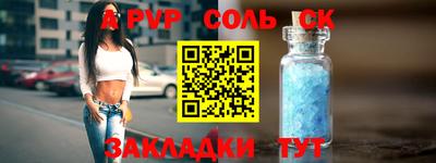 стаф Нягань