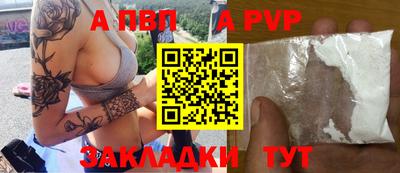 крисы Пенза