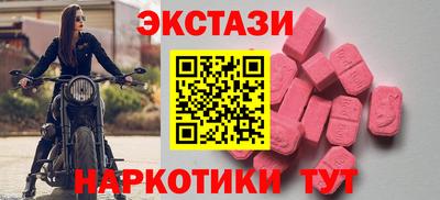 метадон Партизанск