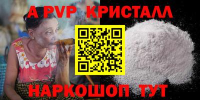 метадон Партизанск