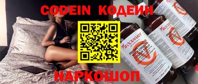 стаф Нягань