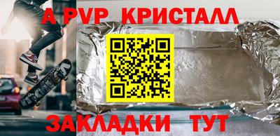 кокаин перу Обь