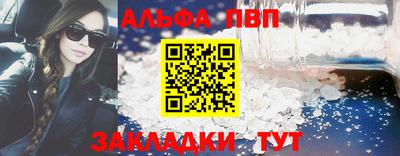 винт Первоуральск