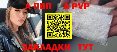 MDMA Обнинск