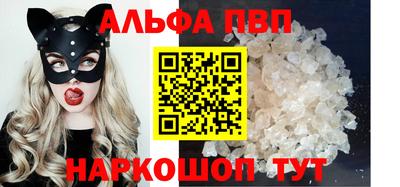 крисы Пенза