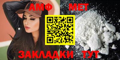винт Первоуральск