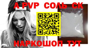 MDMA Обнинск
