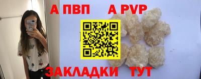 стаф Нягань