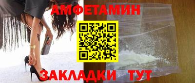 крисы Пенза