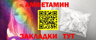 винт Первоуральск