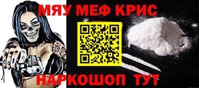 MDMA Обнинск