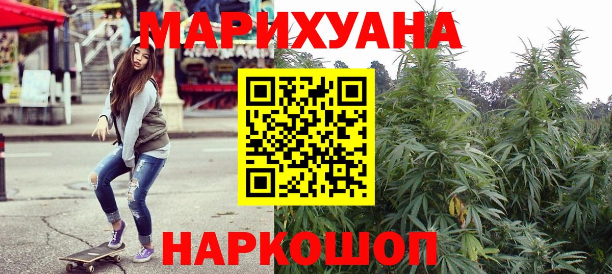 МАРИХУАНА гибрид Тольятти